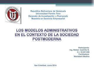 Los modelos administrativos