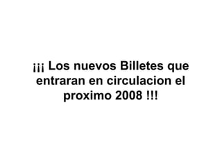 ¡¡¡ Los nuevos Billetes que entraran en circulacion el proximo 2008 !!! 