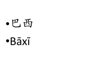 Ჹ٨