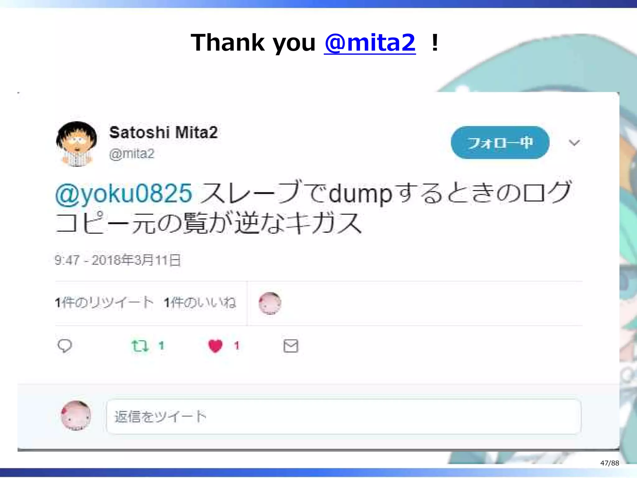 Thank you @mita2 ！
47/88
 