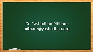 Dr. Yashodhan Mithare
mithare@yashodhan.org
 