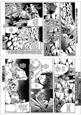 The Lost canvas manga part 1