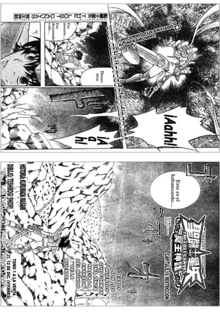 The Lost canvas manga part 1