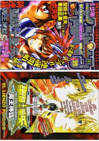 The Lost canvas manga part 1