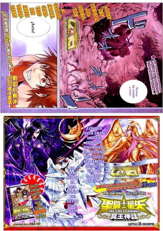 The Lost canvas manga part 1