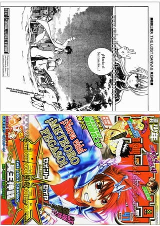 The Lost canvas manga part 1