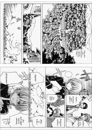The Lost canvas manga part 1
