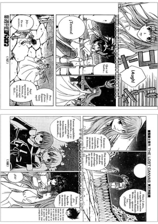 The Lost canvas manga part 1