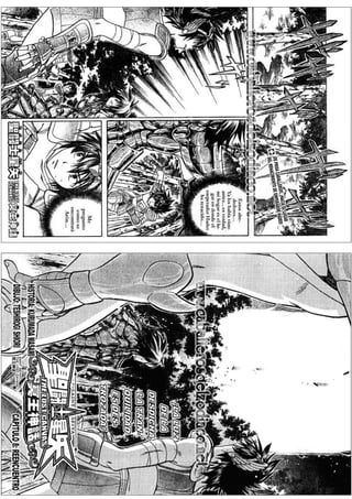 The Lost canvas manga part 1