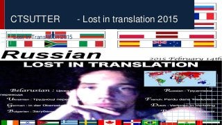 CTSUTTER - Lost in translation 2015 
Lost In Translation 2015 
 