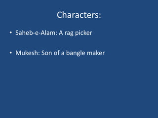 Lost Spring. class 12 TBSE (Ranjan Debnath) | PPTX