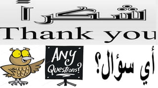 LOTO & ENERGY ISOLATION.pptx