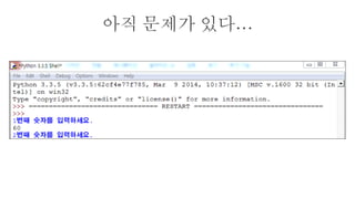 아직 문제가 있다…
 