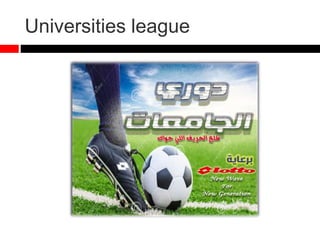 Universities league
 
