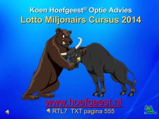 Koen Hoefgeest® Optie Advies

Lotto Miljonairs Cursus 2014

www.hoefgeest.nl
RTL7 TXT pagina 555

1

 