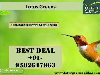 Lotus Greens
Yamuna Expressway, Greater Noida

BEST DEAL
BEST DEAL
+91+919582647963
9582647963

www.lotusgreennoida.co.in

 