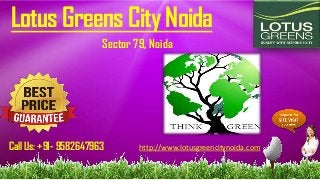 Lotus Greens City Noida
Sector 79, Noida

Call Us: +91- 9582647963

http://www.lotusgreencitynoida.com

 