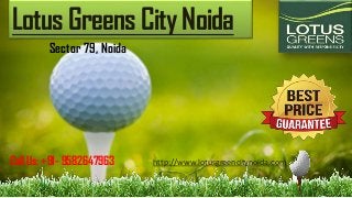 Lotus Greens City Noida
Sector 79, Noida
Call Us: +91- 9582647963 http://www.lotusgreencitynoida.com
 