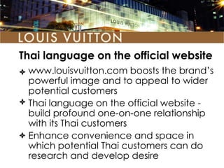 www louisvuitton com official site
