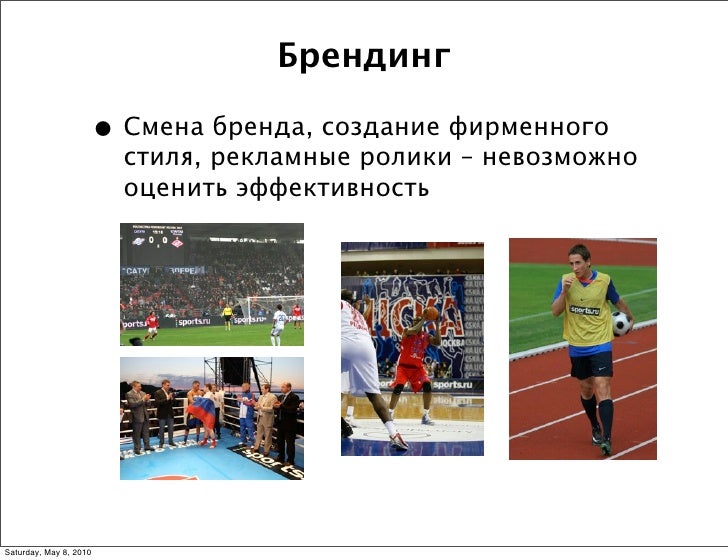 Новые