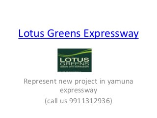 Lotus Greens Expressway

Represent new project in yamuna
expressway
(call us 9911312936)

 