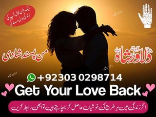 black magic issues, love marriage problem, love marriage specialist, love problem, solution astrologer,