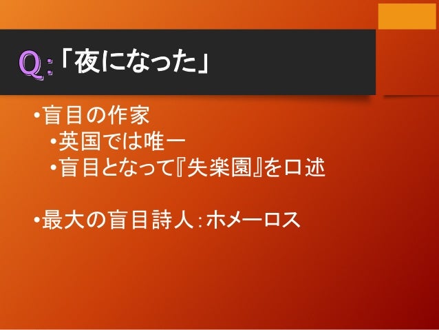 Love And Marriage In English Literature Part02 Marriage