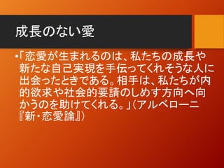 Love And Marriage In English Literature Part07 Austine Pride And Pr