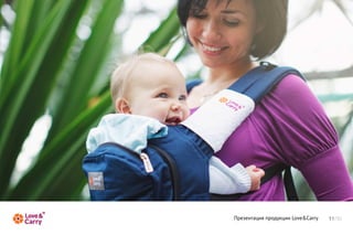 П ее тц я р дки Lv&C r
 р зна и п о уц и oe ar
                      y
 