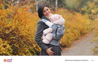 П ее тц я р дки Lv&C r
 р зна и п о уц и oe ar
                      y
 