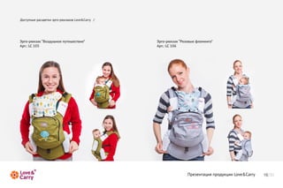 Д сун е ац ек эг-ю зкв oe ar /
 отп ы р свти рор као Lv&C ry




Э г-ю зк В зу н е уе ети”
 рор ка “од ш о птш св е         Э г-ю зк Р зв е лм но
                                  рор ка “оо ы ф а и г”
АтL 15
 р. C 0
   :                             АтL 16
                                  р. C 0
                                    :




                                            П ее тц я р дки Lv&C r
                                             р зна и п о уц и oe ar
                                                                  y
 