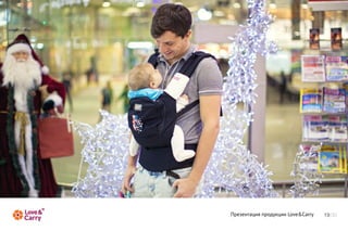 П ее тц я р дки Lv&C r
 р зна и п о уц и oe ar
                      y
 