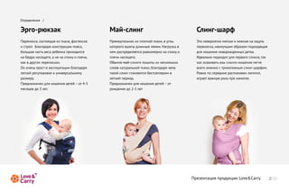 О р д лн я /
 п еее и


Э г-ю зк
 рор ка                         Ма -л н
                                 йси г                           Си г а ф
                                                                 л н- р
                                                                     ш
П р н сассощ я з кн , атко
 е е ок,отя а и та иф сесв      П я оглн к з лто та ив гы
                                 рм уо ьи и п он й кн , ул       Эон вр ян м га ин ж а н о уь
                                                                  т ее ото якя е н я а щ п
иср п Б ао а я о срки п яа
  то . лгд р кнтуц и ос,        ктр г в иыд и н е я к. арза
                                 оо оо ш т л н ы лм иН гук в     п р н сан и уш мо р змп д о я а
                                                                  е е ок,а лч и б ао о хдщ я
б лш я ат вс р б на р хд тя
 о ь а чсь еа е е к п и о ис    н мр срдлес р в о е н н си у
                                 е ап ееятя ан м р о а п н и     д я о е и н в р ж е н х ео.
                                                                  л н ш н я о о о д н ы д тк
н бд а оя еоа е а п н ип еи
 а ер н сщ г, н н си у лч ,     п еин сщ г.
                                 лч оя ео                        И елн п д о и д я е в г си г, к
                                                                  д аьо о хд т л п р оо л нат а
кк д уи п р н са.
 а в ргх е е окх                О ы н м йси г п ш т и н со ьи
                                 б ч о а -л ни о иы з еклкх      кк са вт аыси г-о е и лге
                                                                  а ови аь з л нон ш н я еч
О ое ь р с в кп утц иб ао а я
 н чн п от эслаа и лгд р        со в ауаьо та иб ао а я е у
                                 л е н тр лн й кн ,лгд р чм      веои е н с р ктж ы си г а ф м
                                                                  сг м н о тиоа н м л н- р о .
                                                                                           ш
лго р гл р ве уи е слн м
 екй еуи о к и н враьо у        ткйси г тн в тя етелр мв
                                ао л н са о ис б ссле о          Р в оп срд н р со о е л гтп
                                                                  о н о е еи е ап л ж н оои ,
рз еу
 ам р.                          лти п р о .
                                 ен й е и д                      ир е вж у р л п ин м те
                                                                  гат а ню о ь р а ок.
П ен зае д я о е и д тй о 45
 рд ан чн л н ш н я ее   т -
                        –       П ен зае д я о е и д тй о
                                 рд ан чн л н ш н я ее   т
                                                        –
м сц в о3лт
 еяе д    е.                    р ж е и д 23лт
                                 о дн я о - е




                                                                П ее тц я р дки Lv&C r
                                                                 р зна и п о уц и oe ar
                                                                                      y
 