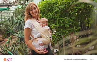 П ее тц я р дки Lv&C r
 р зна и п о уц и oe ar
                      y
 