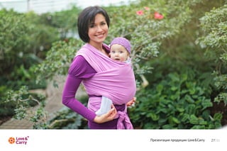 П ее тц я р дки Lv&C r
 р зна и п о уц и oe ar
                      y
 