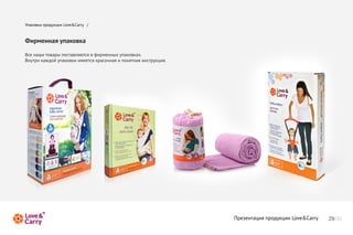 У ао к п о уц иLv&C r /
 п ква р дки oe ar   y



Фи м н а уао к
  р е н я пква

Ве а и о а ып салю с в и м н ы уао кх
 с н ш твр отвя тя ф р е н х п ква.
В ур кж о уао к и етя р сча ип нта и срки.
 нти а д й п кви м ес каон я о ян я нтуц я




                                             П ее тц я р дки Lv&C r
                                              р зна и п о уц и oe ar
                                                                   y
 