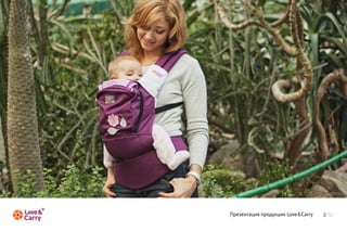 П ее тц я р дки Lv&C r
 р зна и п о уц и oe ar
                      y
 