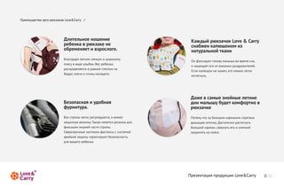 П е м щ св эг-ю зкв oe ar /
 р и у ета рор као Lv&C ry




                 Д иеьо н ш н е
                  л тлн е о е и                   К ж ы р као Lv & C r
                                                   а д й ю зч к oe ar y
                 р б на р кае е
                  е е к в ю зк н                  саж н аю о о и
                                                  н б е кп ш н м з
                 о р м н е и зол г.
                  б е е ят вр соо                 н тр лн й кн
                                                   ауаьо та и
                 Б ао а я якмлм а иш р км
                  лгд р м ги я км и оо у
                                                  О ф ки уто о у аы а ов е я н ,
                                                   н исре гл в м л ш в р м са
                 п яу в д уы к.е р б на
                  ос в и е л биВ с е е к
                                                  изщ щ е еоо в е н х ад а иее .
                                                    а и ат г т н ш и р зр ж тлй
                 р срдлес в ан йсе е ин
                  ап ееятя р в о тп н а
                                                  Ел кп ш нн нж неом ж олго
                                                   си а ю о е у е ,г о н ек
                 бд ап еииси у оя ео
                  ер ,лч    п н н сщ г.
                                                  осент.
                                                   ттгуь




                                                  Д ж в а ы зо н е ен е
                                                   а е см е н й ы лти
                 Б зпса и д б а
                  ео ан я уо н я                  д и аы у уе км о то
                                                   н м л ш бд т о ф рн в
                 ф р иуа
                  ун тр .                         р как
                                                   ю зче
                 Ве то ылгор гл рю с, и е т
                  с ср п ек еуи у тяи м ю         П тм чоз б лш мкр а о сртн
                                                   оо у т а о ь и а м н м п яа а
                 зщ ту р зну аж и етя еи к д я
                 а иню еи к. к е м ес р зна л
                              Т                   д ш щ я еок.оттчор сент
                                                   ы а а стчаД саон атгуь
                 ф ка и л ш е чсиср п .
                  исц и и н й ат то ы             б лш йкр а ,вр уь г ике кй
                                                   о ь о а м нсе нт ео лпо
                 С ех р чы зсе к- аткыс итм й
                  вр п он е атж иф сес ссе о      зке иь а ос.
                                                  ар п т н п яе
                 д о н йзщ т гр ни у т ео ан сь
                  в й о а иы а а трю б зп сот
                 д я а еор б на
                  л вш г е е к.




                                                  П ее тц я р дки Lv&C r
                                                   р зна и п о уц и oe ar
                                                                        y
 