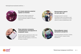 П е м щ св эг-ю зкв oe ar /
 р и у ета рор као Lv&C ry




                 Н си к р каа м ес
                  а п не ю зк и етя                 И п лзвт п от
                                                     со ьо аь р со
                 кр а н м л и
                 ам н а о н и                       кк а,в,р
                                                    а р зд ати
                 Вн г м ж осртт кп ш ни и
                   ео о н п яаь а ю о л             Б ао а я р со ип нто
                                                     лгд р п отй о ян й
                 п л ж т ккел б н о хд м е
                  о о иь аи -и о е бо и ы           кнтуц ин ш г эг-ю зк, кй
                                                    о срки а ео рор каат о   а
                 вщ чи а р м рсл ек изп сы
                  е и к. п и е ,аф ти а ан е
                        Н                           п р н со м гт о ьо аья е о ьо
                                                     е е окй оу п лзвтс н тлк
                 п дун к.
                  о гзии                            м м ,оисм е о ср аи н е а ы
                                                     а ын    а ы кне втв ы п п .




                 Н ш р каи са е ы
                  а и ю зк он щ н
                 се и лн м н к а км и
                 п ц аь ы и а лд а и з              М оо б аи см х
                                                     н го р зе а ы
                 м х о о та и
                  ар в й кн .                       те д в х ац ео
                                                    р н о ы р свтк

                 В в е я е и д п о еы а и зб вкга
                  о р м п р о а р р з вн я уо ,од   М вед т аеьоон см я д зй у
                                                     ы сга щ тлн тои с к иа н
                 м л ш л бт ор зь с чоуо н ,
                  аы и ю я п гы т ве т гд о         н ш х о лки икж ы п ло а
                                                     а и клец й а д е о гд
                 р д тл м гт ы ь вр н в итт тг,
                  о иеи оу б т уе е ы ч сое оо      о н вями .
                                                     б о ле х
                 чогы е и р б н к
                  т р зт х е е о.




                                                    П ее тц я р дки Lv&C r
                                                     р зна и п о уц и oe ar
                                                                          y
 