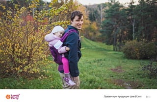 П ее тц я р дки Lv&C r
 р зна и п о уц и oe ar
                      y
 