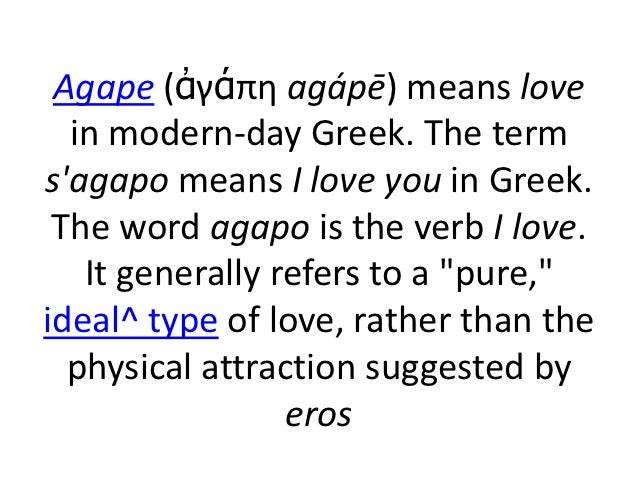 What Is Holy Sappho On Word What Is Holy Sappho On Word