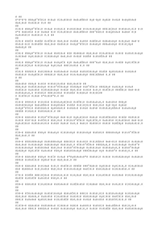 # ##
#*#*#*# #N#g#°#Ý#i# #t#a# #l#u#ô#n# #m#u#Ñ#n# #g#·#p# #g#á# #v#à# #n#g#h#e#
#b#¡#n# #n#ó#i# #:# ##
##
#1#)# #N#g#°#Ý#i# #t#a# #t#h#ì# #t#h#§#m# #t#r#o#n#g# ###i#Ç#n# #t#h#o#¡#i# #:#
#"# #A#n#h# #(# #e#m# #)# #l#u#ô#n# #m#u#Ñ#n# ###°#ã#c# #n#g#h#e# #e#m# #(#
#a#n#h#)# #n#ó#i# #.# ##
##
#2#)# #H#Í# #k#Ã# #v#Û#i# #b#¡#n# #v#Á# #s#ñ# #d#Ë#u# #d#à#n#g# #c#ç#a# #m#¹#
#h#o#·#c# #c#h#Ë# #b#¡#n# #k#h#i# #n#g#°#Ý#i# #n#à#y# ###a#n#g# #t#i#¿#p#
#m#á#y# ##
##
#3#)# #N#g#°#Ý#i# #t#a# #b#£#o# #ß# #b#ê#n# #b#¡#n# #l#u#ô#n# #c#ó# #n#h#ï#n#g#
#c#£#m# #g#i#á#c# #l#ã#n#g# #m#¡#n# #v#à# #d#Å# #c#h#Ë#u# ##
##
#4#)# #N#g#°#Ý#i# #t#a# #n#g#Ï# #ý# #m#u#Ñ#n# ###°#a# #b#¡#n# #v#Á# #g#i#Û#i#
#t#h#i#Ç#u# #c#ù#n#g# #g#i#a# ###ì#n#h# #.# ##
##
#5#)# #R#¥#t# #k#i#ê#n# #n#h#«#n# #v#à# #k#h#ô#n#g# #h#Á# #p#h#à#n# #n#à#n#
#k#h#i# #n#g#Ó#i# ###ã#i# #b#¡#n# #t#r#a#n#g# ###i#Ã#m# #.# ##
# ##
##
#A#n#h# #¥#y# #c#ó# #t#h#í#c#h# #b#¡#n#?# ##
#N#¿#u# #n#h#ï#n#g# #t#r#°#Ý#n#g# #h#ã#p# #d#°#Û#i# ###â#y# #x#£#y# #r#a#
#k#h#i# #a#n#h# #c#h#à#n#g# #v#à# #b#¡#n# #c#ó# #c#¡# #h#Ù#i# ###Ñ#i# #m#·#t#
#n#h#a#u#,# #t#h#ì# ###í#c#h# #t#h#Ë# #c#â#u# #t#r#£##
# #l#Ý#i# #l#à# #"#c#ó#"#.# ##
##
#1#-# #K#h#i# #t#r#ò# #c#h#u#y#Ç#n# #v#Û#i# #n#h#a#u#,# #a#n#h# #¥#y#
#k#h#ô#n#g# #m#u#Ñ#n# #n#g#h#e# #v#Á# #v#i#Ç#c# #b#¡#n# #g#·#p# #g#á#
#n#g#°#Ý#i# #k#h#á#c# #p#h#á#i# #n#à#o# #v#à# #s#½# #c#h#u#y#Ã#n# #s#a#n#g#
###Á# #t#à#i# #k#h#á#c#.# ##
##
#2#-# #A#n#h# #t#h#°#Ý#n#g# #m#·#c# #q#u#§#n# #á#o# #c#h#É#n#h# #t#Á# #k#h#i#
#c#ó# #h#¹#n# #v#Û#i# #b#¡#n# #(#t#r#°#Û#c# #g#i#Ý#,# #a#n#h# #l#u#ô#n# #m#·#c#
#q#u#§#n# #s#h#o#r#t# #v#à# #á#o# #s#¡# #m#i# #b#¥#t# #k#ó# #d#Ë#p# #n#à#o#)#.#
##
##
#3#-# #A#n#h# #¥#y# #h#a#y# #l#ú#n#g# #t#ú#n#g# #k#h#i# ###é#n#g# #t#r#°#Û#c#
#b#¡#n#.# ##
##
#4#-# #K#h###n#g# #k#h###n#g# ###ò#i# #t#r#£# #t#i#Á#n# #m#×#i# #k#h#i# #c#á#c#
#b#¡#n# #c#ù#n#g# #d#ù#n#g# #b#ï#a#.# #T#r#°#Û#c# ###â#y#,# #c#i#n#g# #n#h#°#
#t#r#o#n#g# #n#h#ó#m# #b#¡#n# #t#h#°#Ý#n#g# #c#h#i#a# #n#h#a#u#,# #n#h#°#n#g#
#b#â#y# #g#i#Ý# #a#n#h# #¥#y# #k#h#ô#n#g# ###Ó#n#g# #ý# #n#h#°# #t#h#¿#.# ##
##
#5#-# #A#n#h# #¥#y# #t#Ï# #r#a# #"#g#h#e#n#"# #k#h#i# #c#ó# #c#h#à#n#g# #n#à#o#
###ó# #c#h#Í#c# #g#h#¹#o# #b#¡#n#.# ##
##
#6#-# #A#n#h# #t#ì#m# #c#¡# #h#Ù#i# ###Ã# ###°#ã#c# #g#§#n# #g#i#i#,# #l#u#ô#n#
#ß# #b#ê#n# #c#¡#n#h# #b#¡#n# #t#r#o#n#g# #m#Í#i# #h#o#à#n# #c#£#n#h#.# ##
##
#7#-# #S#Ñ# ###i#Ç#n# #t#h#o#¡#i# #c#ç#a# #b#¡#n# #l#u#ô#n# #n#±#m# #t#r#o#n#g#
#b#Ù# #n#h#Û# #a#n#h# #¥#y#.# ##
##
#8#-# #A#n#h# #l#u#ô#n# #k#h#e#n# #n#Ë#n#h# #l#à#m# #b#¡#n# #v#u#i# #l#ò#n#g#.#
##
##
#9#-# #T#r#o#n#g# #n#h#ï#n#g# #b#u#Õ#i# ###i# #c#h#¡#i# #c#h#u#n#g# #c#ù#n#g#
#b#¡#n# #b#è#,# #a#n#h# #l#u#ô#n# #n#ó#i# #b#ó#n#g# #g#i#ó# #m#Ý#i# #b#¡#n#
###i# #x#e#m# #p#h#i#m# #(#c#h#É# #b#¡#n# #v#à# #a#n#h# #t#h#ô#i#)#.# ##
##
#1#0#-# #A#n#h# #k#h#é#o# #l#é#o# #d#ò# #x#é#t# #k#h#i# #m#u#Ñ#n# #b#i#¿#t#
#b#¡#n# ###i# ###â#u# #v#à# #c#ù#n#g# #a#i#,# #c#ó# #t#h#Ã# #b#¡#n# #k#h#ô#n#g#
 