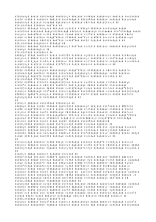 #T#h#a#y# #v#ì# #d#ù#n#g# #m#ô#i#,# #b#¡#n# #h###y# #d#ù#n#g# #m#i#i# #m#ì#n#h#
#c#Í# #n#h#¹# #v#à#o# #m#i#i# #n#à#n#g#.# #K#i#Ã#u# #h#ô#n# #n#à#y# #c#i#n#g#
#m#a#n#g# #l#¡#i# #c#£#m# #g#i#á#c# #r#¥#t# ###·#c# #b#i#Ç#t#.# ##
#5#.#H#ô#n# #l#ê#n# #m#¯#t# ##
#H#a#i# #t#a#y# #c#ç#a# #b#¡#n# #g#i#ï# #l#¥#y# ###§#u# #n#à#n#g# #v#à#
#c#h#§#m# #c#h##m# #n#g#h#i#ê#n#g# ###§#u# #n#à#n#g# #t#h#e#o# #h#°#Û#n#g# #m#à#
#b#¡#n# #m#u#Ñ#n# #n#å# #h#ô#n# #s#½# ###i# #t#Û#i# ###â#u#.# #S#a#u# ###ó#
#t#ë# #t#ë# #h#ô#n# #n#g#°#ã#c# #l#ê#n# #m#¯#t# #r#Ó#i# #n#h#¹# #n#h#à#n#g#
#h#ô#n# #l#ê#n# ###ô#i# #m#¯#t# #n#h#¯#m# #h#Ý# #c#ç#a# #n#à#n#g#.# ##
#6#.#H#ô#n# #n#g#ó#n# #t#a#y# ##
#K#h#i# #n#±#m# #b#ê#n# #n#h#a#u#,# #c#¯#n# #n#h#¹# #m#¡#n# #m#a#n# #n#g#ó#n#
#t#a#y# #n#à#n#g#.# ##
#7#.#H#ô#n# #c#h#â#n# ##
###â#y# #l#à# #m#Ù#t# #c#í# #c#h#É# #r#¥#t# #g#ã#i# #t###n#h# #v#à# #l###n#g#
#m#¡#n#.# #N#ó# #c#ó# #t#h#Ã# #l#à#m# #n#à#n#g# #n#h#Ù#t# #n#h#°#n#g# #h###y#
#c#é# #t#i#¿#p# #t#å#c#.# ###§#u# #t#i#ê#n# #c#¯#n# #n#h#¹# #n#g#ó#n# #c#h#â#n#
#c#á#i#,# #r#Ó#i# #h#ô#n# #l#°#Û#t# #c#£# #b#à#n# #c#h#â#n#.# ##
#8#.#H#ô#n# #t#r#á#n# ##
#N#å# #h#ô#n# #c#ç#a# #n#h#ï#n#g# #n#g#°#Ý#i# #t#h#â#n#.# ###·#t# #n#h#¹#
#n#h#à#n#g# #m#ô#i# #l#ê#n# #t#r#á#n# #n#à#n#g#.# #N#à#n#g# #s#½# #c#£#m#
#t#h#¥#y# #n#h#Ï# #b#é# #v#à# #c#§#n# ###°#ã#c# #c#h#e# #c#h#ß#.# ##
#9#.#H#ô#n# #"#t#a#n# #c#h#£#y#"##
#C#ó# #m#Ù#t# #t#h#í# #n#g#h#i#Ç#m# #v#u#i# #v#Û#i# #n#å# #h#ô#n# #n#à#y#
#n#h#°# #s#a#u#.# ###·#t# #m#Ù#t# #m#i#¿#n#g# ###á# #n#h#Ï# #t#r#o#n#g#
#m#i#Ç#n#g# #s#a#u# ###ó# #h#á# #m#i#Ç#n#g# #r#a# #v#à# #h#ô#n# #n#g#°#Ý#i#
#t#a#,# #d#ù#n#g# #l#°#á#i# #c#h#u#y#Ã#n# #v#i#ê#n# ###á# #s#a#n#g# #m#i#Ç#n#g#
###Ñ#i# #p#h#°#¡#n#g#.# ###â#y# #t#h#ñ#c# #s#ñ# #l#à# #m#Ù#t# #n#å# #h#ô#n#
#q#u#y#¿#n# #r#i# #k#i#Ã#u# #P#h#á#p#.# ##
##
#1#0#.# #H#ô#n# #k#i#Ã#u# #P#h#á#p# ##
###â#y# #l#à# #n#å# #h#ô#n# #p#h#£#i# #d#ù#n#g# ###¿#n# #l#°#á#i#.# #M#Ù#t#
#s#Ñ# #n#g#°#Ý#i# #c#o#i# #n#ó# #l#à# #n#å# #h#ô#n# #t#â#m# #h#Ó#n#.# #N#ó#
#t#¡#o# #l#ê#n# #s#ñ# ###Ó#n#g# ###i#Á#u# #g#i#ï#a# #h#a#i# #t#â#m# #h#Ó#n#
#b#±#n#g# #c#á#c#h# #t#r#u#y#Á#n# #h#¡#i# #t#h#ß# #c#ç#a# #h#a#i# #n#g#°#Ý#i#
#q#u#a# #l#°#á#i#.# #T#h##t# #n#g#¡#c# #n#h#i#ê#n#,# #n#g#°#Ý#i# #P#h#á#p#
#l#¡#i# #g#Í#i# #n#ó# #l#à# #n#å# #h#ô#n# #k#i#Ã#u# #A#n#h##
#1#1#.#N#å# #h#ô#n# #c#ó# #h#°#¡#n#g# #v#Ë# #h#o#a# #q#u#£# ##
#L#¥#y# #m#Ù#t# #m#i#¿#n#g# #h#o#a# #q#u#£# #r#Ó#i# ###·#t# #g#i#ï#a# #h#a#i#
#m#ô#i# #c#ç#a# #b#¡#n# #(#n#h#°# #n#h#o#,# #d#â#u#,# #m#i#¿#n#g# #d#é#a#
#n#h#Ï# #h#o#·#c# #x#o#à#i# ###Á#u# #l#í# #t#°#ß#n#g# #)#.# #H#ô#n# #c#ô# #¥#y#
#v#à# #l#i#¿#m# #m#Ù#t# #n#í#a# #m#i#¿#n#g# #h#o#a# #q#u#£#,# ##
##
#t#r#o#n#g# #k#h#i# #c#ô# #¥#y# #c#i#n#g# #l#à#m# #n#h#°# #t#h#¿#,# #c#h#o#
###¿#n# #k#h#i# #m#i#¿#n#g# #h#o#a# #q#u#£# #b#Ë# #c#¯#t# ###ô#i#.# #C#é# ###Ã#
#m#i#¿#n#g# #h#o#a# #q#u#£# #c#h#¡#y# #t#h#³#n#g# #v#à#o# #m#i#Ç#n#g# #b#¡#n#.#
##
#1#2#.# #N#å# #h#ô#n# #l#à#m# #t#i#n# ##
#C#h#³#n#g# #h#¡#n# #n#h#°# #p#h#ç# #l#ê#n# #m#ô#i# #b#¡#n# #m#Ù#t# #d#£#i#
#b###n#g# ###Ã# #t#h#u# #h#ú#t# #s#ñ# #c#h#ú# #ý# #c#ç#a# #c#ô# #¥#y#.# #L#à#m#
#r#a# #v#»# #n#h#°# #b#¡#n# ###a#n#g# #c#Ñ# #n#ó#i# #m#Ù#t# ###i#Á#u# #g#ì#
#n#h#°#n#g# #k#h#ô#n#g# #s#a#o# #g#á# ###°#ã#c# #d#£#i# #b###n#g# #r#a#.#
#K#h#i# #c#ô# #¥#y# #t#h#á#o# #d#£#i# #b###n#g# #g#i#ú#p# #b#¡#n# #h###y#
#n#ó#i# #v#Û#i# #c#ô# #¥#y# #r#±#n#g# ## #a#n#h# ##### #c#¥#t# #g#i#ï# #m#ô#i#
#a#n#h# #c#£# #n#g#à#y# #c#h#É# ###Ã# #d#à#n#h# #r#i#ê#n#g# #c#h#o# #e#m## .#
#N#g#a#y# #s#a#u# ###ó# #l#à# #m#Ù#t# #n#å# #h#ô#n# #s#a#y# ###¯#m#.# ##
#1#3#.#N#å# #h#ô#n# #n#ó#n#g# #l#¡#n#h# ##
#L#i#¿#m# #m#ô#i# #c#ô# #¥#y# #c#h#o# ###¿#n# #k#h#i# #n#ó#n#g# #d#§#n# #l#ê#n#
#r#Ó#i# ###Ù#t# #n#g#Ù#t# #t#h#Õ#i# #p#h#ù# #l#ê#n# ###ó#.# #L#à#n# #h#¡#i#
#m#á#t# #s#½# #t#¡#o# #n#ê#n# #s#ñ# #b#ù#n#g# #n#Õ# #c#£#m# #g#i#á#c#.#
#C#h#¯#c# #c#h#¯#n# #c#ô# #¥#y# #s#½# #l#à#m# #l#¡#i# #v#Û#i# #b#¡#n# #n#h#°#
#v##y# ###Ã# #c#£# #h#a#i# #c#ù#n#g# ###¡#t# ###¿#n# ###a#m# #m#ê#.# ##
#1#4#.#H#ô#n# #q#u#a# #t#h#°# ##
#G#í#i# #c#h#o# #n#g#°#Ý#i# #y#ê#u# #n#h#ï#n#g# #n#å# #h#ô#n# #q#u#a# #t#h#°#
#b#±#n#g# #c#á#c#h# #g#h#i# #c#á#c# #k#í# #t#ñ# #X# #v#à#i# #l#§#n# #t#r#o#n#g#
 