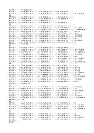 #v#Á# #T#ì#n#h# #y#ê#u##
#T#r#Ë#n#h# #C#ô#n#g# #S#¡#n# #v#à# #K#h#á#n#h# #L#y# #(#1#9#9#2#)##
#_#_#_#_#_#_#_#_#_#_#_#_#_#_#_#_#_#_#_#_#_#_#_#_#_#_#_#_#_#_#_#_#_#_#_#_#_#_#_#_
##
#"#T#ô#i# #l#à# #k#»# #v#ô# ###¡#o# #t#r#o#n#g# # #t#ì#n#h# #y#ê#u# ##
#n#h#ï#n#g# #k#h#i# #t#ô#i# #g#i##n# #h#Ý#n# #c#u#Ù#c# ###Ý#i#.# ##
#K#h#i# #c#u#Ù#c# ###Ý#i# #y#ê#u# #t#ô#i#,# ##
#t#ô#i# #s#½# #l#à# #t#í#n# ###Ó# #c#ç#a# #t#ì#n#h# #y#ê#u#.# #"##
##
#C#U#Ø#C# #S#Ð#N#G# #K#H#Ô#N#G# #T#H#Â# #T#H#I#¾#U# #T###N#H# #Y#Ê#U##
#N#g#°#Ý#i# #t#a# #n#ó#i# #t#r#ê#n# #t#r#á#i# ###¥#t# #k#h#ô#n#g# #c#ó# #g###
#ß# #n#g#o#à#i# #q#u#i# #l#u##t# #c#£#.# #N#h#°#n#g# #t###n#h# #y#ê#u# #h###n#h#
#n#h#°# #c#i#n#g# #c#ó# #l#ú#c# #l#à# #m#Ù#t# #n#g#o#¡#i# #l#Ç#.# #T###n#h#
#y#ê#u# #c#ó# #t#h#Ã# #n#â#n#g# #b#Õ#n#g# #c#o#n# #n#g#°#Ý#i# #n#h#°#n#g#
#c#i#n#g# #l#¯#m# #l#ú#c# #n#h#¥#n# #c#h###m# #k#»# #h#á#o# #h#é#c#.# #T#ô#i#
#k#h#ô#n#g# #t#i#n# #n#h#ï#n#g# #n#g#°#Ý#i# #q#u#á# #l#¡#c# #q#u#a#n# #k#h#i#
#n#ó#i# #v#Á# #t###n#h# #y#ê#u# #b#±#n#g# #t#h#Ã# #k#h#³#n#g# ###Ë#n#h#.#
#N#g#°#Ý#i# #t#a# #c#ó# #t#h#Ã# #t#i#n# #r#±#n#g# #m###n#h# ###°#ã#c# #y#ê#u#
#v#à# #c#i#n#g# #c#ó# #t#h#Ã# #h#i#Ã#u# #n#h#§#m# #m###n#h# #k#h#ô#n#g#
###°#ã#c# #y#ê#u#.##
##
#T#ô#i# #k#h#ô#n#g# #t#h#Ã# #n#ó#i# #v#Á# #m#Ù#t# #v#¥#n# ###Á# #m#à#
#c#h#í#n#h# #b#£#n# #t#h#â#n# #m###n#h# #c#i#n#g# #c#h#°#a# #h#i#Ã#u# #h#¿#t#.#
#C#h#°#a# #h#i#Ã#u# #h#¿#t# #l#à# #n#ó#i# #t#h#e#o# #k#i#Ã#u# ###¡#i# #n#g#ô#n#
#c#h#é# #t#h##t# #s#ñ# #l#à# #h#o#à#n# #t#o#à#n# #k#h#ô#n#g# #t#h#Ã# #h#i#Ã#u#.#
#N#¿#u# #c#ó# #n#g#°#Ý#i# #n#à#o# ###ó# #t#h#á#c#h# #t#h#é#c# #t#ô#i# #m#Ù#t#
#t#r### #c#h#¡#i# #n#g#h#Ë#c#h# #n#g#ã#m# #t#h### #t#ô#i# #s#½# #m#a#n#g#
#t###n#h# #y#ê#u# #r#a# #m#à# ###á#n#h# ###Ñ#.# #T#ô#i# #e#,# #k#h#ô#n#g# #a#i#
#d#á#m# #t#ñ# #x#°#n#g# #m###n#h# #a#m# #t#°#Ý#n#g# #h#¿#t# #n#Ù#i# #d#u#n#g#
#p#h#o#n#g# #p#h#ú# #v#à# #q#u#á# #p#h#é#c# #t#¡#p# #c#ç#a# #t###n#h# #y#ê#u#.##
##
#C#ó# #n#g#°#Ý#i# #y#ê#u# #t#h### #h#¡#n#h# #p#h#ú#c#;# #c#ó# #n#g#°#Ý#i#
#y#ê#u# #t#h### ###a#u# #k#h#Õ#.# #N#h#°#n#g# #d#ù# ###a#u# #k#h#Õ# #h#a#y#
#h#¡#n#h# #p#h#ú#c# #t#h### #c#o#n# #n#g#°#Ý#i# #v#«#n# #m#u#Ñ#n# #y#ê#u#.#
#T###n#h# #y#ê#u# #v### #t#h#¿# #m#à# #t#Ó#n# #t#¡#i#.# #C#o#n# #n#g#°#Ý#i#
#k#h#ô#n#g# #t#h#Ã# #s#Ñ#n#g# #m#à# #k#h#ô#n#g# #y#ê#u#.# #H#à#n#g# #n#g#h###n#
#n###m# #n#a#y# #c#o#n# #n#g#°#Ý#i# ##### #s#Ñ#n#g# #v#à# ##### #y#ê#u# #-#
#y#ê#u# #t#h##t# #l###n#g# #c#h#é# #k#h#ô#n#g# #p#h#£#i# #g#i#£#.# #T#h#¿# #m#à#
##### #c#ó# #k#h#ô#n#g# #b#i#¿#t# #b#a#o# #n#h#i#ê#u# #l#à# #t###n#h# #y#ê#u#
#g#i#£#.# #C#á#i# #g#i#£# #m#à# #r#¥#t# #t#h##t# #t#r#o#n#g# ###Ý#i#.# #S#ñ#
#g#i#£# #t#r#á# ###ó# #l#ú#c# #b#i#¿#t# ###°#ã#c# #t#h### #l#à#m# #k#h#Õ#
#l###n#g# #n#h#a#u# ##
##
#b#i#¿#t# #b#a#o# #n#h#i#ê#u# #m#à# #k#Ã#.# #N#g#°#Ý#i# #g#i#£#,# #n#g#°#Ý#i#
#t#h##t# #n#h###n# #n#h#a#u# #l#ú#c# #b#¥#y# #g#i#Ý# #n#g#á# #n#g#à#n#g#
#k#h#ô#n#g# #b#i#¿#t# #t#h#¿# #n#à#o# #n#ó#i# ###°#ã#c#.# #N#g#°#Ý#i# #t#h##t#
#t#h### #n#±#m# #b#Ç#n#h#,# #n#g#°#Ý#i# #g#i#£# #t#h### #n#ó#i#,# #c#°#Ý#i#
#h#u#y#ê#n# #t#h#u#y#ê#n#.# ###Ý#i# #s#Ñ#n#g# #v#Ñ#n# #k#h#ô#n#g# #b#¥#t#
#c#ô#n#g#.# #N#g#°#Ý#i# #g#i#£# #t#r#o#n#g# #t###n#h# #y#ê#u# #t#h#¿# #n#à#o#
#c#i#n#g# #t#h#i#Ç#t#.# #N#g#°#Ý#i# #t#h##t# #t#h#¿# #n#à#o# #c#i#n#g# ###°#ã#c#
###Á#n# #b#ù#.##
##
#T###n#h# #y#ê#u# #t#h#Ý#i# #n#à#o# #c#i#n#g# #c#ó#.# #N#h#°#n#g# #c#ó#
#t###n#h# #y#ê#u# #k#¿#t# #t#h#ú#c# #b#i# #t#h#£#m# ###¿#n# ###Ù# #c#ó# #k#h#i#
#c#o#n# #n#g#°#Ý#i# #k#h#ô#n#g# #d#á#m# #y#ê#u#.# #Y#ê#u# #m#à# #k#h#Õ# #q#u#á#
#t#h### #y#ê#u# #l#à#m# #g###.# #C#ó# #n#g#°#Ý#i# ##### #n#ó#i# #n#h#°# #v##y#.#
#
##
#T#ô#i# ##### #c#ó# #d#Ë#p# ###é#n#g# #t#r#ê#n# #h#a#i# #m#·#t# #c#ç#a#
#t###n#h# #y#ê#u# #v#à# #d#ù# #s#a#o# #c#h###n#g# #n#ï#a#,# #t#ô#i# #v#«#n#
#m#u#Ñ#n# #g#i#ï# #l#¡#i# #t#r#o#n#g# #l###n#g# #m#Ù#t# #°# #n#g#h#)#a# #b#Á#n#
#v#ï#n#g#:# #"#C#u#Ù#c# #s#Ñ#n#g# #k#h#ô#n#g# #t#h#Ã# #t#h#i#¿#u# #t###n#h#
#y#ê#u#"#.##
# ##
 