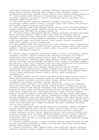 #t#h#°#Û#c# #p#h#i#m# #h#¡#n#h# #p#h#ú#c# ###°#ã#c# #q#u#a#y# #t#Û#i# #l#u#i#.#
#V#à# #b#¡#n# #t#i#n# #r#±#n#g# #c#£# #h#a#i# #l#à# #d#à#n#h# #c#h#o#
#n#h#a#u#,# #v#à# #c#ó# #t#h#Ã# #c#h#Ý# ###ã#i# #d#ù# #l#â#u# ###¿#n# ###â#u#.##
#" #S#ñ# ###a#m# #m#ê# #b#£#o#,# #"#C#h#ú#n#g# #t#a# #p#h#£#i# #c#°#Û#i#
#n#h#a#u# #n#g#a#y# #t#h#ô#i#.# #A#n#h# #k#h#ô#n#g# #m#¡#o# #h#i#Ã#m# ###Ã#
###á#n#h# #m#¥#t# #e#m#.#"##
#" #T#ì#n#h# #y#ê#u# #n#ó#i#,# #"#H#ã#y# #k#i#ê#n# #n#h#«#n#.# ###ë#n#g#
#h#o#£#n#g# #l#ê#n# #n#h#°# #t#h#¿#.# #C#§#n# #l##p# #k#¿# #h#o#¡#c#h# #c#h#o#
#t#°#¡#n#g# #l#a#i# #c#h#¯#c# #c#h#¯#n#.#"##
#" #S#ñ# ###a#m# #m#ê# #t#h#°#Ý#n#g# ###ò#i# #h#Ï#i# #v#Á# #t#ì#n#h# #d#å#c#.#
#B#¥#t# #c#é# #k#h#i# #n#à#o# #b#ê#n# #n#h#a#u#,# #b#¡#n# #c#i#n#g# #m#o#n#g#
#r#±#n#g# #s#½# ###°#ã#c# ## q#u#a#n# #h#Ç## .##
#" #T#ì#n#h# #y#ê#u# #k#h#ô#n#g# ###·#t# #n#Á#n# #t#£#n#g# #t#r#ê#n# #q#u#a#n#
#h#Ç# #t#ì#n#h# #d#å#c#.# ###ó# #l#à# #s#ñ# #c#h#í#n# #m#u#Ó#i# #c#ç#a#
#t#ì#n#h# #c#£#m#,# #n#ó# #k#h#i#¿#n# #c#h#o# #t#ì#n#h# #d#å#c# #t#r#ß# #n#ê#n#
#n#g#Í#t# #n#g#à#o# #h#¡#n# #r#¥#t# #n#h#i#Á#u#.# #B#¡#n# #c#§#n# #p#h#£#i#
#l#à# #b#¡#n# #b#è# #t#r#°#Û#c# #k#h#i# #c#ó# #t#h#Ã# #t#r#ß# #t#h#à#n#h#
#n#g#°#Ý#i# #y#ê#u# #c#ç#a# #n#h#a#u#.##
#" #S#ñ# ###a#m# #m#ê# #t#h#i#¿#u# #h#³#n# #t#ñ# #t#i#n#.# #K#h#i# #n#g#°#Ý#i#
#y#ê#u# ###i# #x#a# #b#¡#n# #t#h#°#Ý#n#g# #n#g#h#i# #n#g#Ý# #h#Í# #s#½# #l#ë#a#
#d#Ñ#i#.# ###ô#i# #k#h#i# #b#¡#n# #l#ê#n# #k#¿# #h#o#¡#c#h# #g#i#á#m# #s#á#t#
#h#o#·#c# #k#i#Ã#m# #t#r#a#.##
##
#" T#ì#n#h# #y#ê#u# ###Ó#n#g# #n#g#h#)#a# #v#Û#i# #t#i#n# #t#°#ß#n#g#.# #B#¡#n#
#h#o#à#n# #t#o#à#n# #y#ê#n# #t#â#m# #v#à# #b#ì#n#h# #t#)#n#h# #t#r#°#Û#c#
#n#h#ï#n#g# #á#m# #c#h#É# #n#à#y# #n#Í#,# #v#à# #k#h#ô#n#g# #c#ó# #g#ì#
#k#h#i#¿#n# #b#¡#n# #t#h#¥#y# #b#Ë# ###e# #d#Í#a#.# #N#g#°#Ý#i# #y#ê#u# #c#ç#a#
#b#¡#n# #c#i#n#g# #c#£#m# #n#h##n# ###°#ã#c# #s#ñ# #t#i#n# #t#°#ß#n#g# #n#à#y#
#ß# #b#¡#n#,# #v#à# #h#Í# #c#à#n#g# #c#Ñ# #g#¯#n#g# #c#h#é#n#g# #t#Ï# #m#ì#n#h#
#x#é#n#g# ###á#n#g# #v#Û#i# #s#ñ# #t#i#n# #c##y# #¥#y#.##
#" #S#ñ# ###a#m# #m#ê# #c#ó# #t#h#Ã# #d#«#n# #d#¯#t# #b#¡#n# #l#à#m#
#n#h#ï#n#g# #c#h#u#y#Ç#n# #m#à# #s#a#u# #n#à#y# #s#½# #p#h#£#i# #â#n# #h##n#,#
#n#h#°#n#g# #t#ì#n#h# #y#ê#u# #k#h#ô#n#g# #b#a#o# #g#i#Ý# #l#à# #h#Ñ#i# #h##n#
#c#£#,# #n#ó# #k#h#ô#n#g# #l#è#o# #l#á#i# #b#¡#n# ###i# #c#h#Ç#c#h#
#h#°#Û#n#g#.##
#" #T#ì#n#h# #y#ê#u# #g#i#ï# #c#h#o# #m#ì#n#h# #v#Ë# #t#h#¿# #c#a#o# #c#£#.#
#N#ó# #k#h#i#¿#n# #b#¡#n# #t#h#¥#y# #m#ì#n#h# ###°#ã#c# #b#ù# ###¯#p# #v#à#
#t#r#ß# #n#ê#n# #t#o#à#n# #v#¹#n#.# #N#ó# #l#¥#p# ###§#y# #k#h#o#£#n#g#
#t#r#Ñ#n#g# #t#r#o#n#g# #t#r#á#i# #t#i#m# #b#¡#n#.##
#T#ì#n#h# #y#ê#u# ###°#ã#c# #v#í# #n#h#°# #c#h#i#¿#c# #t#h#a#n#g# #n#â#n#g#
###á# #b#¡#n#.# #N#ó# #m#a#n#g# #b#¡#n# #l#ê#n# #c#a#o#.# #K#h#i#¿#n# #b#¡#n#
#n#h#ì#n# #l#ê#n# #v#à# #s#u#y# #n#g#h#)# #v#Á# #n#h#ï#n#g# #l#ý# #t#°#ß#n#g#
#c#a#o# ###¹#p#.# #N#ó# #k#h#i#¿#n# #b#¡#n# #t#r#ß# #t#h#à#n#h# #m#Ù#t# #c#o#n#
#n#g#°#Ý#i# #t#Ñ#t# #h#¡#n# #t#r#°#Û#c# #k#i#a#.# #C#ó# #t#ì#n#h# #y#ê#u#
#b#ê#n# #c#¡#n#h#,# #b#¡#n# ###ã# ###°#ã#c# #b#ù# ###¯#p# #r#¥#t# #n#h#i#Á#u#
#t#h#é# #b#¡#n# #c#h#°#a# #c#ó# #h#a#y# #k#h#ô#n#g# #t#h#Ã# #c#ó#.# #N#h#°#n#g#
#n#¿#u# #k#h#ô#n#g# #c#ó# #t#ì#n#h# #y#ê#u#,# #b#¥#t# #c#é# #g#ì# #b#¡#n# #c#ó#
#c#i#n#g# ###Á#u# #k#h#ô#n#g# #n#h#i#Á#u# #ý# #n#g#h#)#a#.# #B#í# #m##t# #c#ç#a#
#c#u#Ù#c# ###Ý#i# #m#×#i# #n#g#°#Ý#i# #k#h#ô#n#g# #c#h#É# #l#à# #s#Ñ#n#g# #m#à#
#l#à# #c#ó# ###i#Á#u# #g#ì# ###Ã# #h#°#Û#n#g# ###¿#n#,# #s#Ñ#n#g# #t#r#Í#n#
#v#¹#n# #v#ì# #n#ó#.# ##
#" #S#ñ# ###a#m# #m#ê# #l#à# #c#£#m# #g#i#á#c#,# #t#ì#n#h# #y#ê#u# #t#h#ñ#c#
#t#h#å# #b#a#o# #g#Ó#m# #c#£# #h#¹#n# #°#Û#c# #v#à# #c#a#m# #k#¿#t#.# #S#ñ#
###a#m# #m#ê# #l#à# #t#ì#n#h# #c#£#m# #c#ç#a# #x#ú#c# #c#£#m#.# #T#ì#n#h#
#y#ê#u# #t#h#ñ#c# #t#h#å# #l#¡#i# #m#a#n#g# ###¿#n# #s#ñ# #t##n# #t#â#m# #v#à#
#s#µ#n# #s#à#n#g# #h#y# #s#i#n#h# #c#h#o# #n#h#a#u# #n#¿#u# #c#§#n#.# #M#Ù#t#
#n#g#°#Ý#i# #s#½# ## r#¡#i# #v#à#o## #t#r#¡#n#g# #t#h#á#i# ###a#m# #m#ê#,#
#n#h#°#n#g# #h#Í# #l#¡#i# ## t#r#°#ß#n#g# #t#h#à#n#h## #t#ë# #t#ì#n#h# #y#ê#u#
#t#h#ñ#c# #t#h#å#.##
#" ###i#Á#u# #c###n# #b#£#n# #c#ç#a# #t#ì#n#h# #y#ê#u# #l#à# #q#u#a#n# #t#â#m#
###¿#n# #n#g#°#Ý#i# #k#h#á#c#.# #N#ó# #t#h#°#Ý#n#g# #t#h#í#c#h# #c#h#o# ###i#
#h#¡#n# #l#à# #n#h##n# #v#Á#.##
#" #S#a#u# #c#ù#n#g#,# #s#ñ# ###a#m# #m#ê# #s#½# #c#h#¿#t# #d#§#n# #t#h#e#o#
#t#h#Ý#i# #g#i#a#n# #v#à# #n#g###n# #c#á#c#h#,# #t#r#o#n#g# #k#h#i# #t#ì#n#h#
 