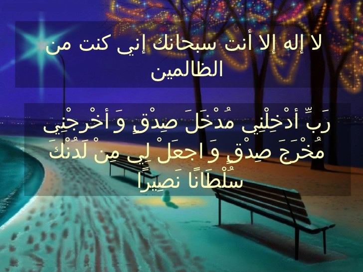 دقائق معدودة بأجر لا معدود