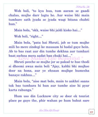 Love makes life beautiful (hindi)- A story by AJit Sahoo | PDF