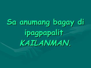 Sa anumang bagay di ipagpapalit  KAILANMAN. 