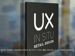 STIMULATION
"Je veux un magasin
où je m’expose à la
tentation"
COMMENT FAIRE DU MAGASIN UNE PREUVE D’AMOUR FACE À
LA MONTÉE DU WEB ?
 