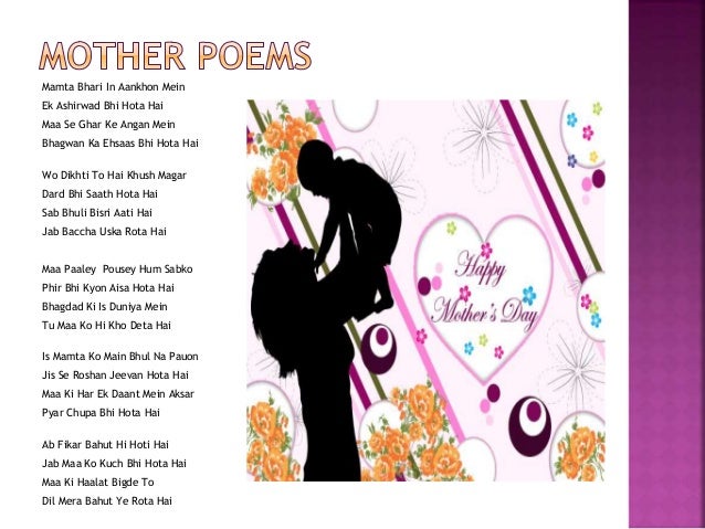 Loverspoint27ppt